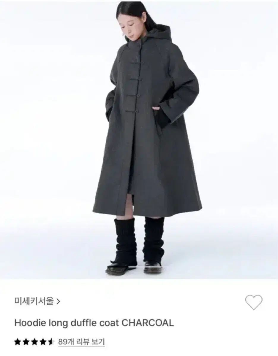 미세키서울 hoodie long duffle coat 차콜